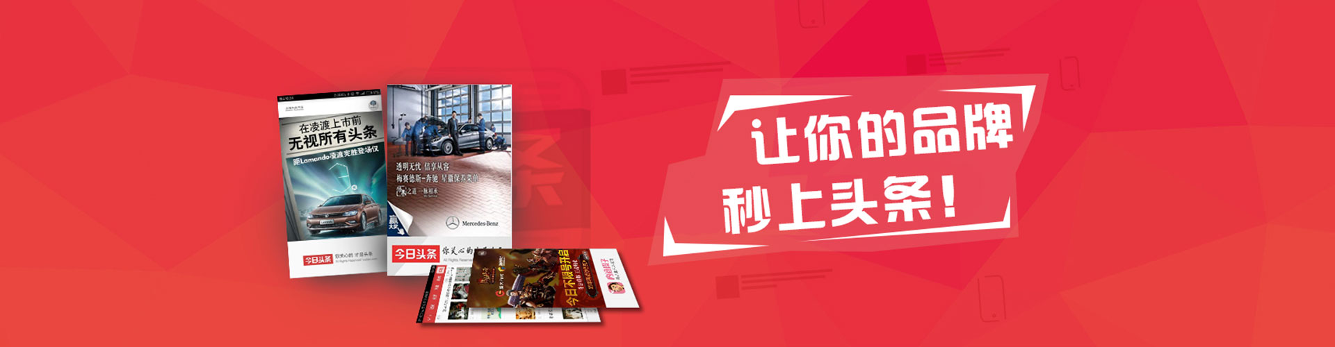 凤山竞价代运营