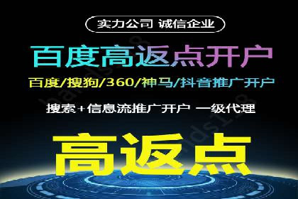 竞价推广开户费用与效果关系深度解析，看案例学技巧