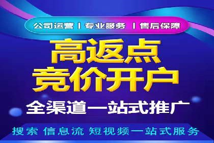 百度竞价推广代运营如何助力某体育用品品牌扩大市场